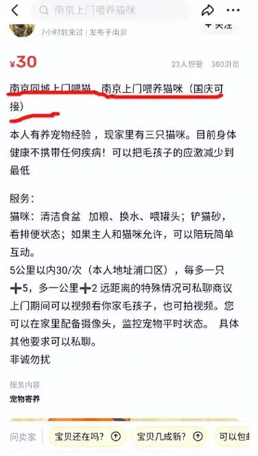 图片[9]-同城副业，日赚800块，有点累但是很赚钱！-爱赚项目网