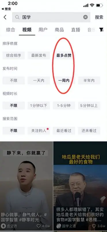 价值万元+的抖音赚钱干货，可批量复制变现！-爱赚项目网