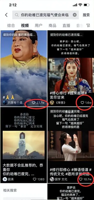 图片[6]-价值万元+的抖音赚钱干货，可批量复制变现！-爱赚项目网