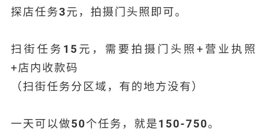 图片[2]-[网赚项目] 信息差赚钱项目，一天可变现7000+-爱赚项目网