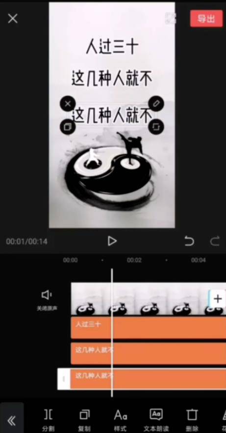 图片[6]-[自媒体-抖音] 零成本零门槛操作视频号带货，图书风水类领域操作流程分享-爱赚项目网