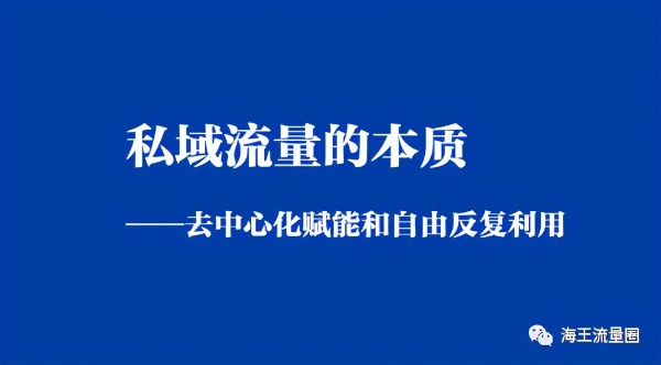 [营销引流] 如何利用微博自建流量池自动持续引流-爱赚项目网