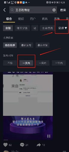 图片[9]-[创业资讯] 有人吃瓜，自然有人赚钱-爱赚项目网