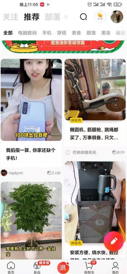 图片[2]-[网赚项目] 月入过万的京东短视频项目，知道的人还很少【拆解】-爱赚项目网