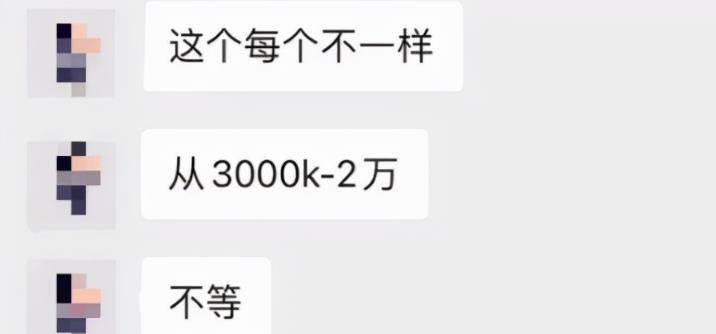 [网赚项目] 本地房产类公众号，如何操作可月入3万+，了解下-爱赚项目网