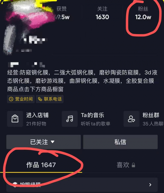 图片[3]-[网赚项目] 信息差赚钱项目，一年净赚75万！-爱赚项目网