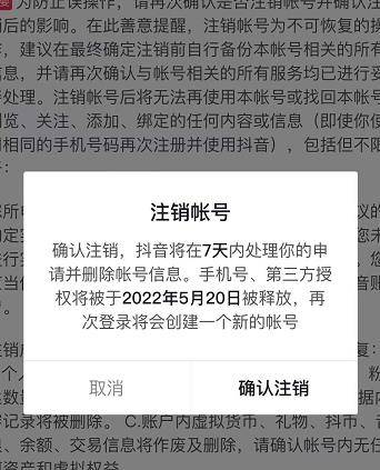 图片[2]-外面割韭菜卖399一套的斗音捞禁实名和手机号方法【视频教程+文档+话术】-爱赚项目网