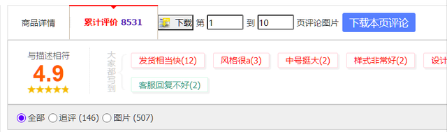 图片[10]-淘宝虚拟整店搬运采集玩法，堪称保姆级手把手实操教程，复盘实操经验分享给你-爱赚项目网