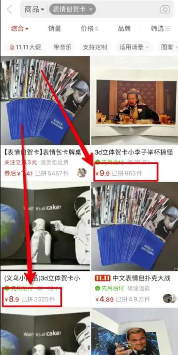 图片[2]-小红书信息差项目，一单赚10元，一天300，绝对蓝海-爱赚项目网