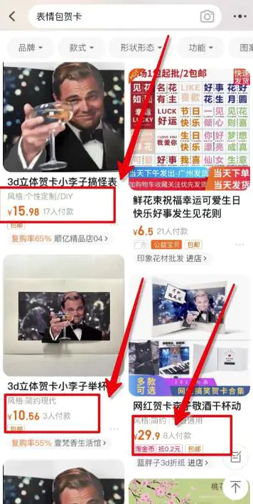 小红书信息差项目，一单赚10元，一天300，绝对蓝海-爱赚项目网