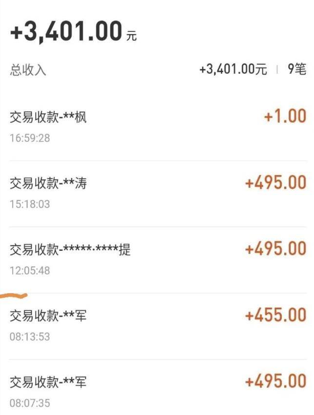 图片[2]-自动看视频无限撸余额秒提现，日赚400＋【视频教程】-爱赚项目网