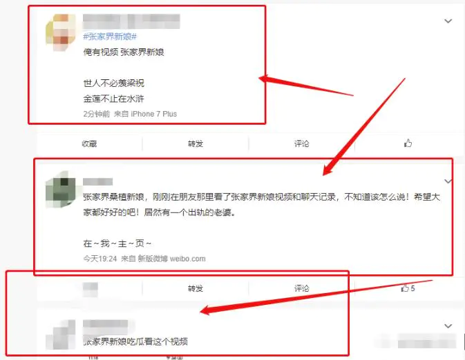 图片[3]-为爱冲锋！如何利用好奇心，蹭热度来赚钱？-爱赚项目网