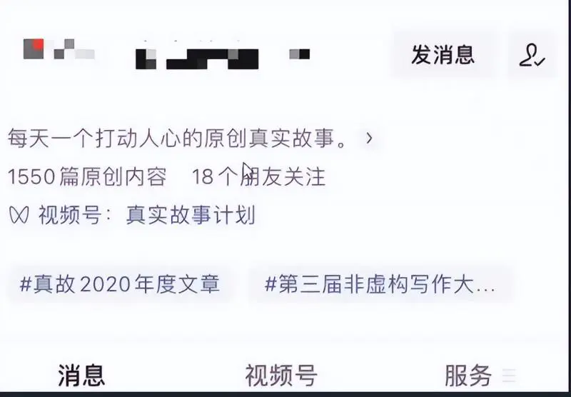 情感故事变现项目思路：保底一天几百+，操作简单可放大，分享给你！-爱赚项目网