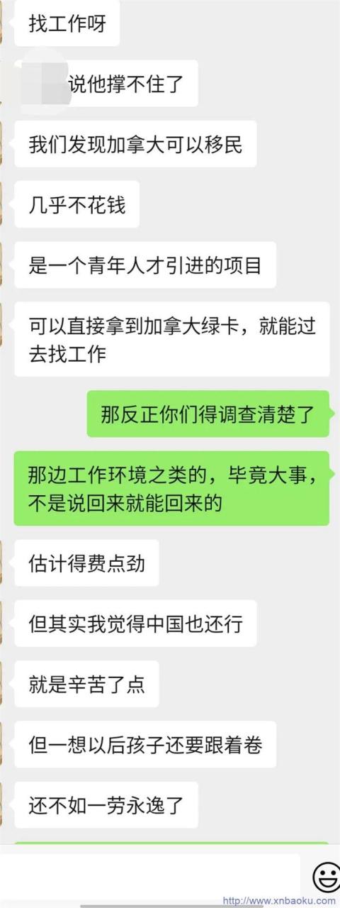 图片[15]-[创业资讯] 我的腾讯实习生涯——深圳日记-爱赚项目网