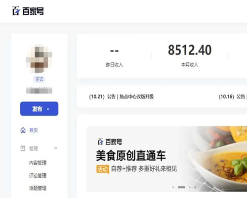 图片[5]-[创业资讯] 淘客变现越来越难做?2个平台读懂如何连环收钱!-爱赚项目网