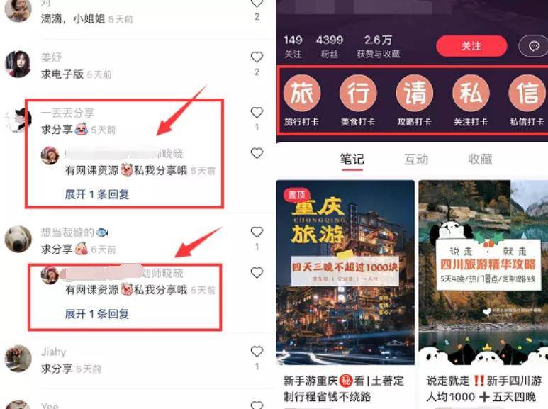 图片[3]-[网赚项目] 无门槛虚拟资料项目，操作简单日赚300+！-爱赚项目网