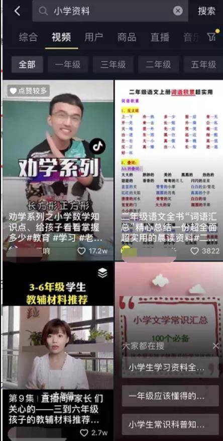 图片[4]-[网赚项目] 无门槛虚拟资料项目，操作简单日赚300+！-爱赚项目网