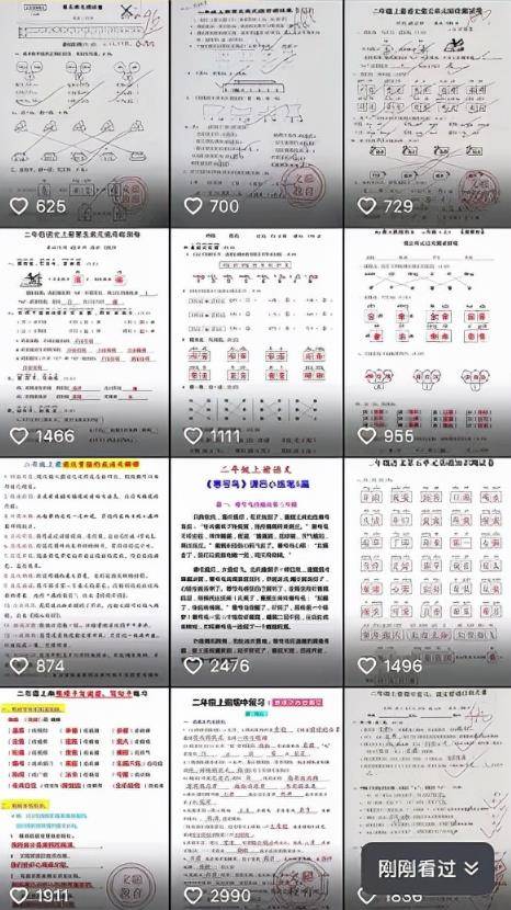 图片[5]-[网赚项目] 无门槛虚拟资料项目，操作简单日赚300+！-爱赚项目网