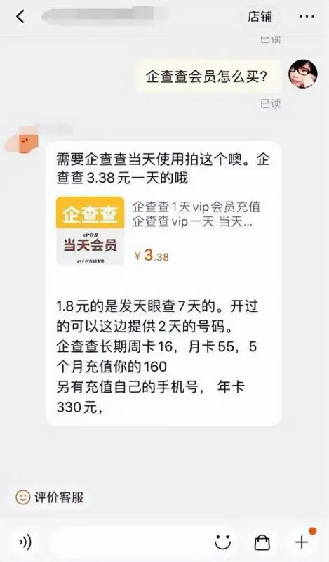 图片[2]-[网赚项目] 冷门副业，背后捡钱的小项目-爱赚项目网