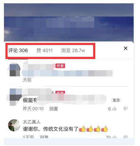 图片[3]-起了个抖音号，第4天爆了！操作简单，可批量复制-爱赚项目网