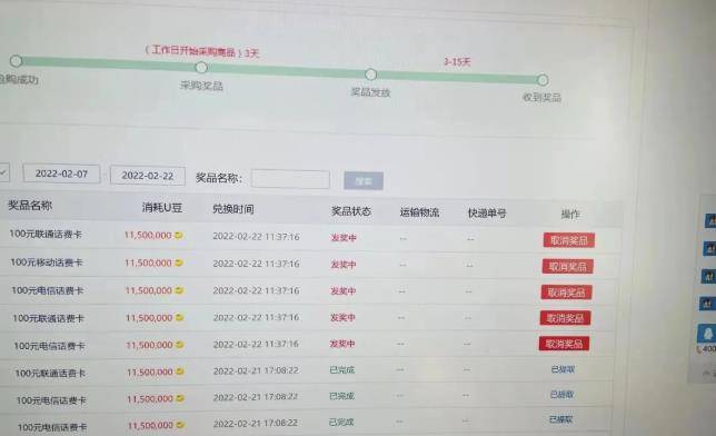 图片[2]-外面卖1888的聚享游全自动挂机项目，号称日赚400+【永久版脚本+视频教程】-爱赚项目网