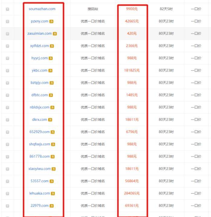 图片[3]-[网赚项目] 一单就赚上千，信息差的项目！-爱赚项目网