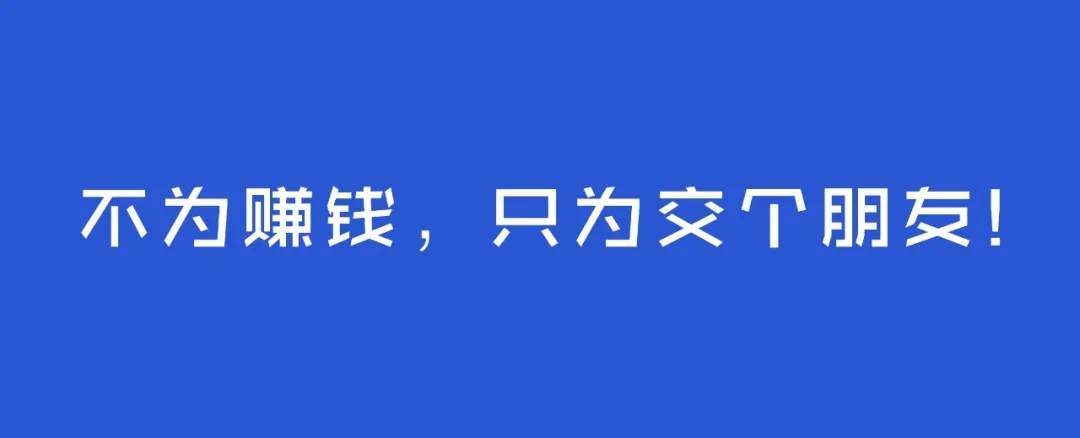 图片[2]-宅男·薪酬管理体系设计：绝对能落地，能实行，有效果（8节小课+资料汇总）-爱赚项目网