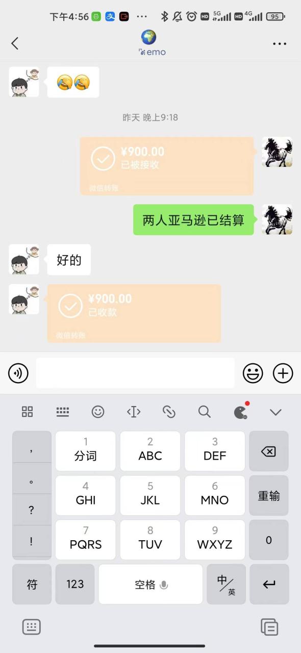 图片[4]-【高端精品】海外电商注册项目，简单操作免费白嫖10000+-爱赚项目网