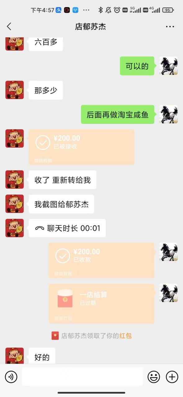 图片[5]-【高端精品】海外电商注册项目，简单操作免费白嫖10000+-爱赚项目网