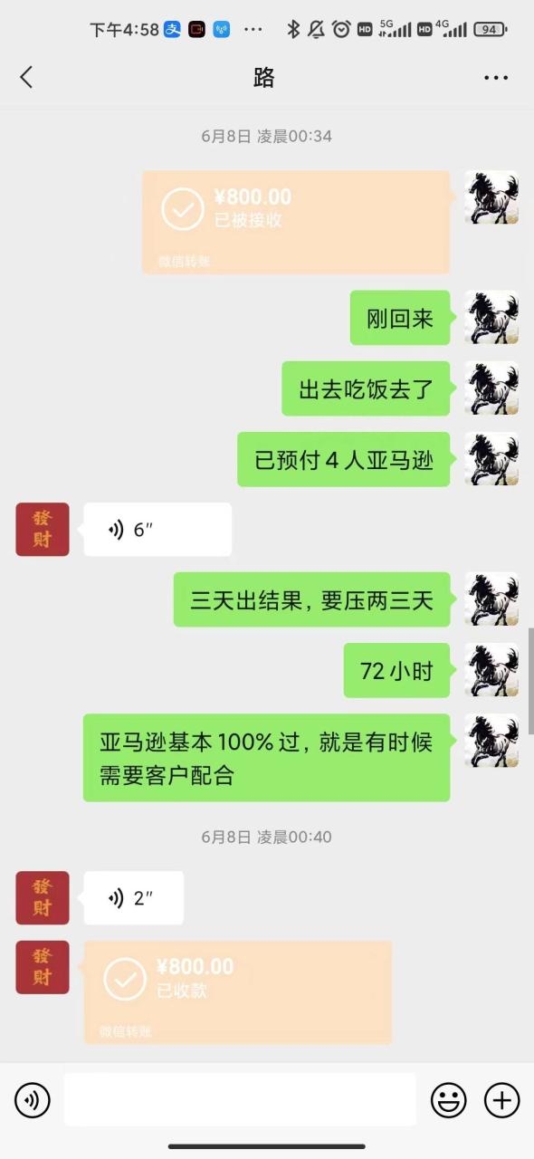 图片[6]-【高端精品】海外电商注册项目，简单操作免费白嫖10000+-爱赚项目网