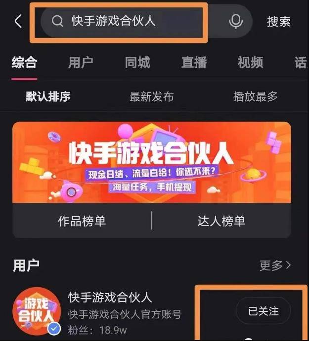 图片[2]-[网赚项目] 分享一个特别适合上班族、宝妈、新手的副业赚钱项目，每天稳赚100+-爱赚项目网