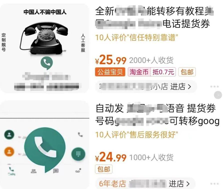 图片[3]-[网赚项目] 零成本操作Gmail谷歌邮箱倒卖变现，月入2W+很轻松！-爱赚项目网