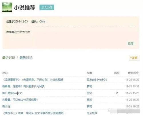 图片[13]-[网赚项目] 小说分销CPS项目介绍-爱赚项目网