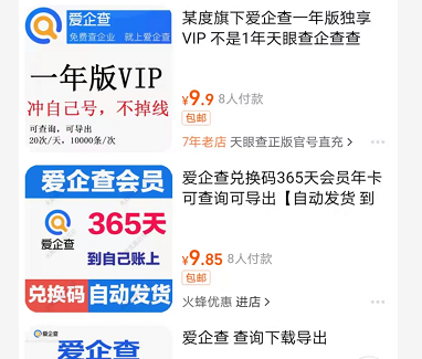 [网赚项目] 深度解析：利用信息差和认知差赚钱-爱赚项目网