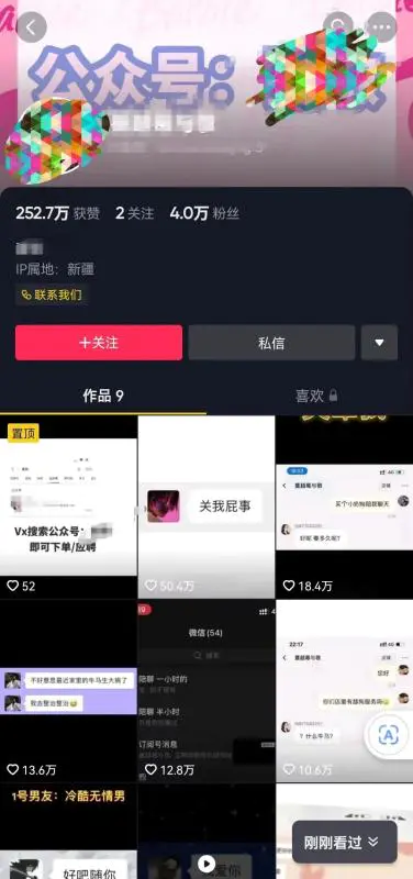 图片[2]-冷门暴力虚拟恋人项目，仅需当个工具人，一小时净赚200+-爱赚项目网