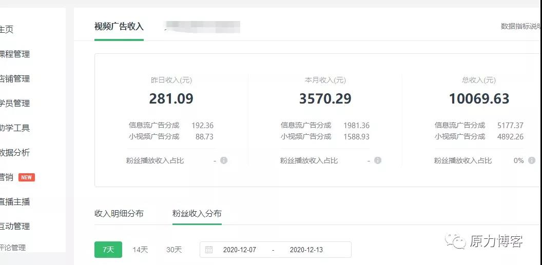 图片[2]-[网赚项目] 一天可赚280元，适合新手的零门槛副业项目-爱赚项目网