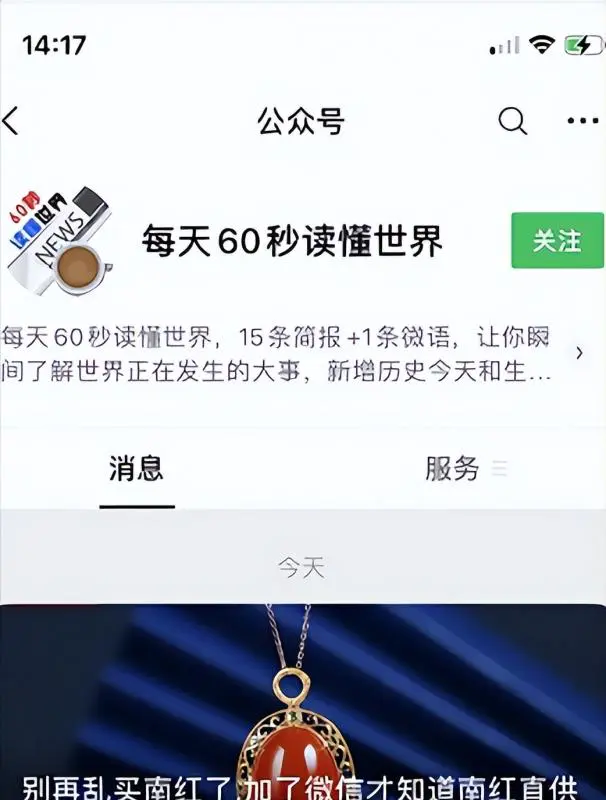 图片[3]-一个人复制粘贴就可操作的小众冷门项目！-爱赚项目网