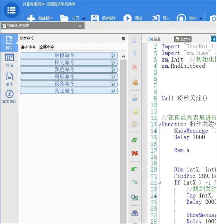 图片[16]-[创业资讯] 成本300市场价却要八九千！28.6倍利润生产记-爱赚项目网