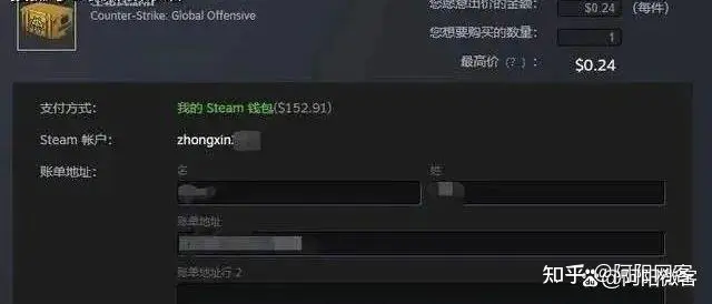 图片[5]-steam搬砖项目超完整版实操免费分享-爱赚项目网