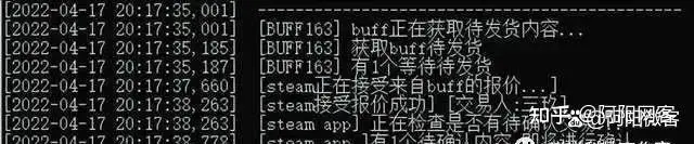 图片[6]-steam搬砖项目超完整版实操免费分享-爱赚项目网