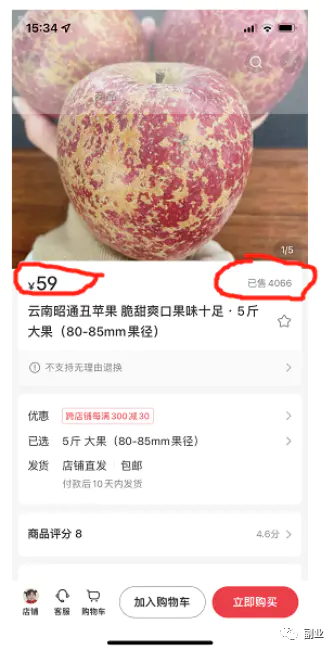 副业做小红书，日赚600块-爱赚项目网