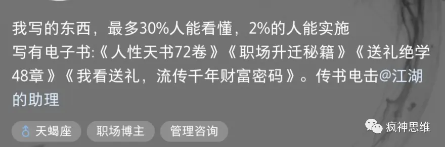 小红书：100个赞，引流100人，一单变现368，这波杀手级的引流变现有点吓人……-爱赚项目网