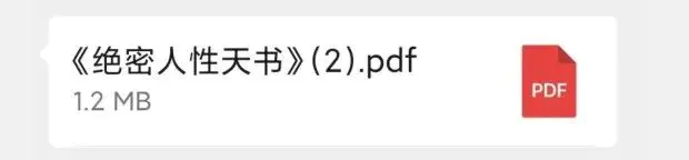 图片[3]-小红书：100个赞，引流100人，一单变现368，这波杀手级的引流变现有点吓人……-爱赚项目网