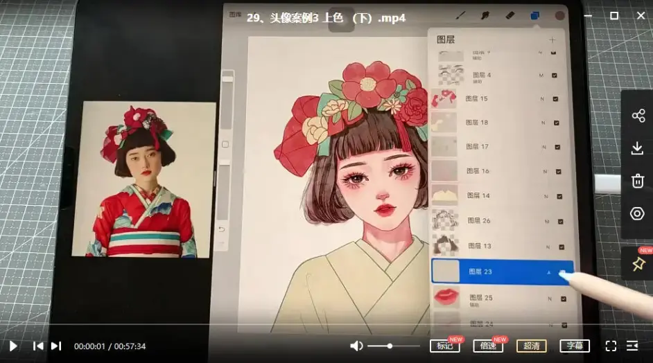 图片[7]-2022年ipad综合团练水彩植物+少女头像，二合一课程（40节课）-爱赚项目网