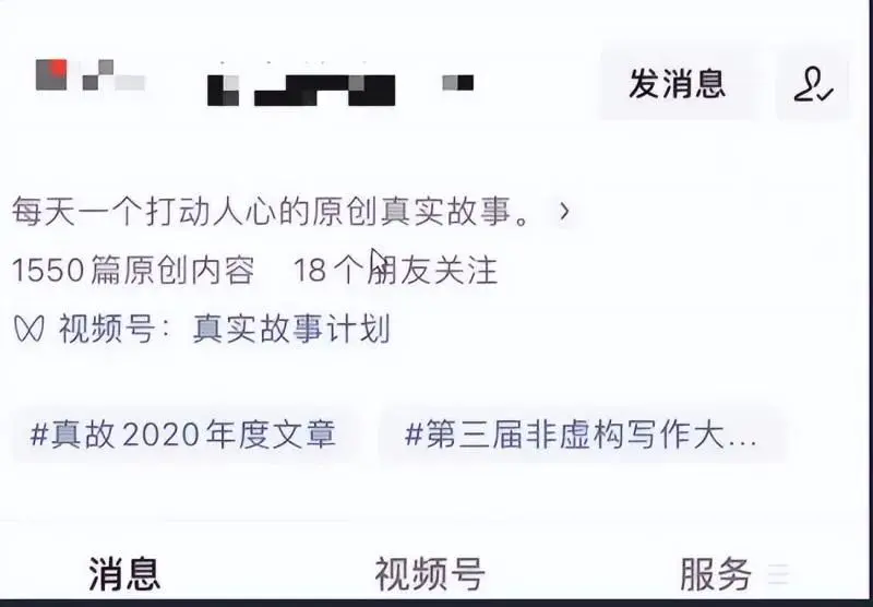 情感故事变现项目思路：保底一天几百+，操作简单可放大-爱赚项目网