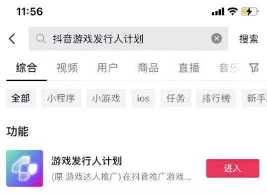 图片[3]-[网赚项目] 一条两千赞的小游戏视频赚了5000元，是不是很神奇，进来教你怎么做-爱赚项目网