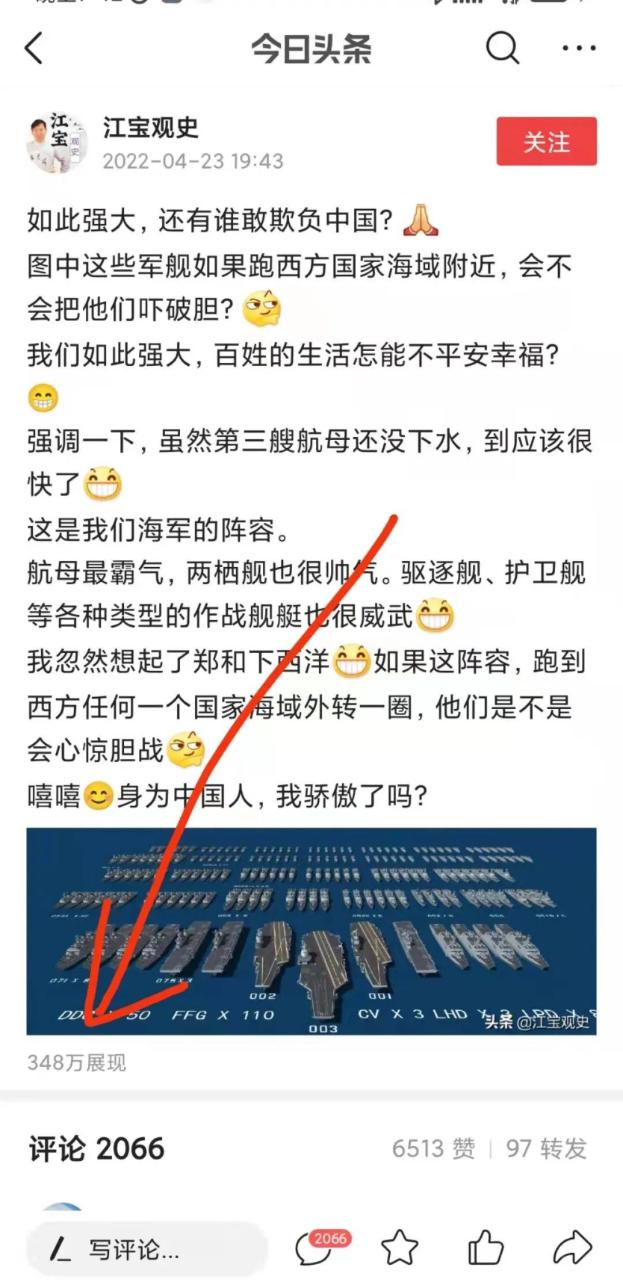 图片[10]-[网赚项目] 微头条实操变现玩法：0成本一部手机可操作，每天收入280左右-爱赚项目网