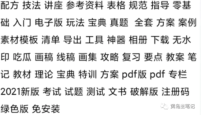 详细教你淘宝虚拟选品方法，纯实操复盘经验，选对品单天500收入很容易！-爱赚项目网