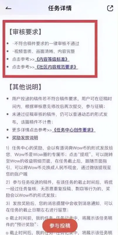 图片[3]-有道词典做任务副业项目，只需在家随便动动鼠标，操作一小时即可躺赚100+-爱赚项目网