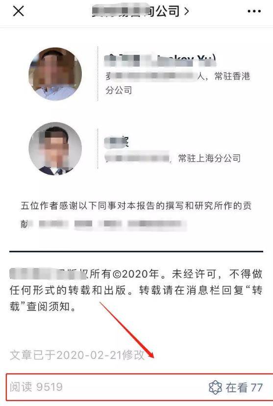 图片[2]-[网赚项目] 1天收入2000+的付费咨询项目，做越久越吃香-爱赚项目网